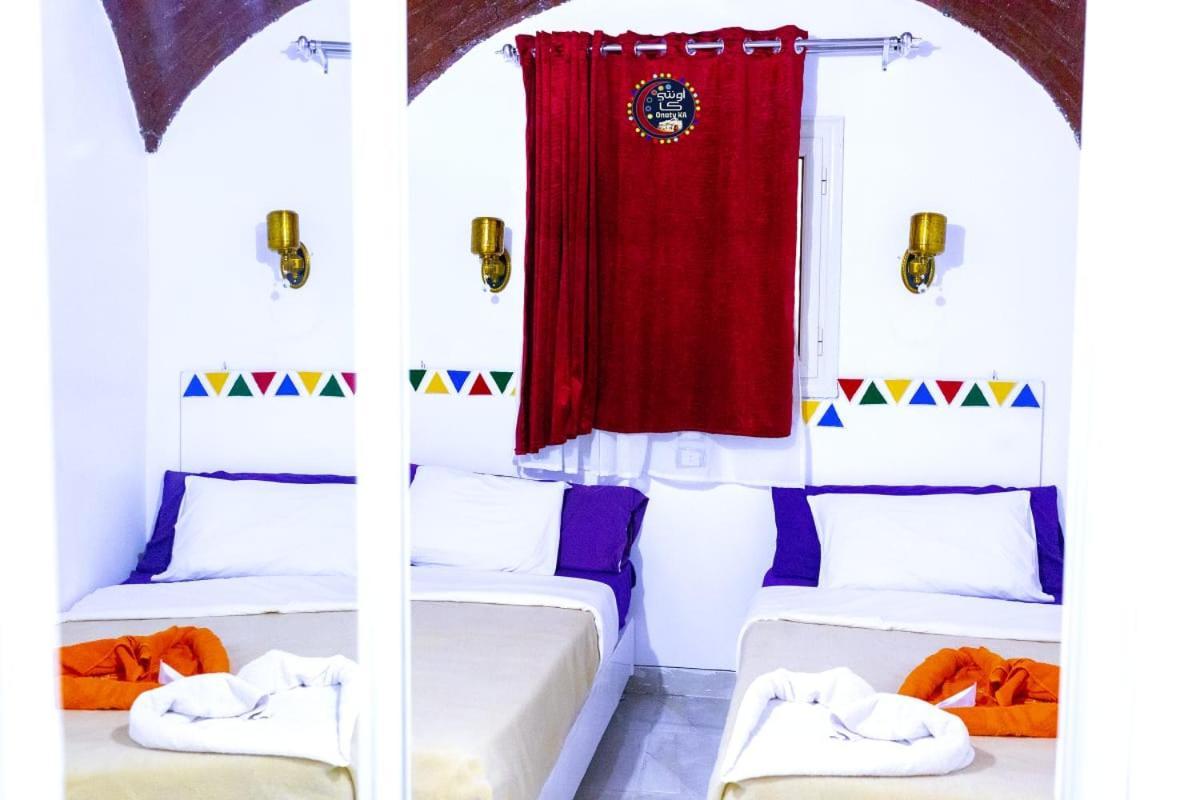 Onaty Ka Hotel Aswan