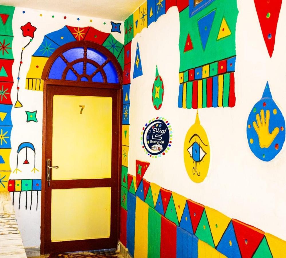 Onaty Ka Hotel Aswan