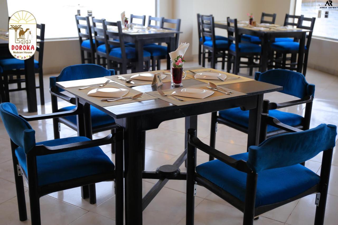Hostel Doroka Nubian House Aswan