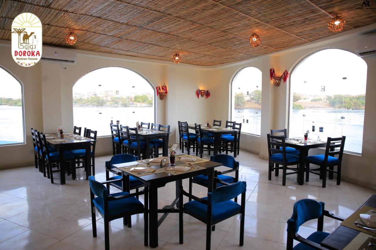 Doroka Nubian House Aswan