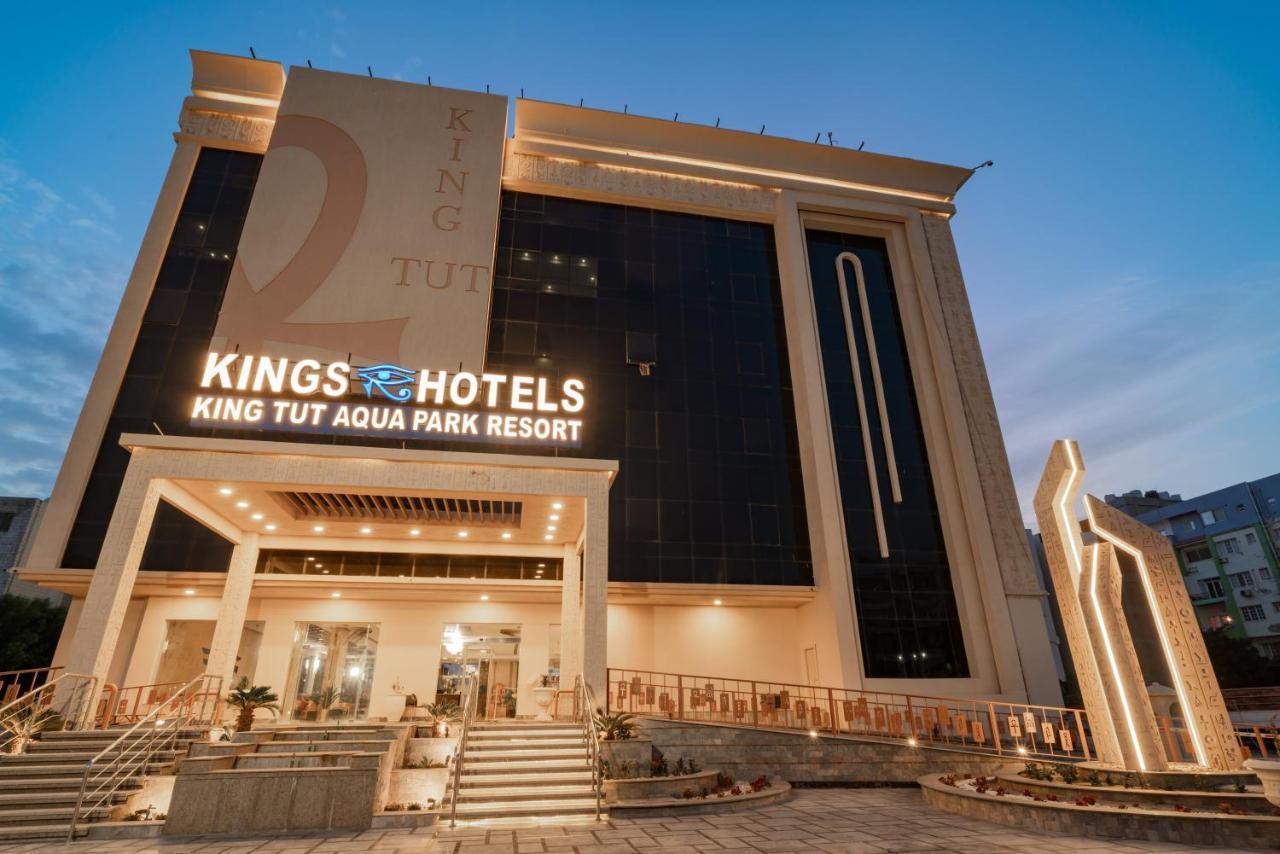 Sphinx Aqua Park 4* Hurghada