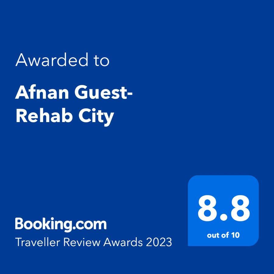 Afnan Guest- Rehab New Cairo