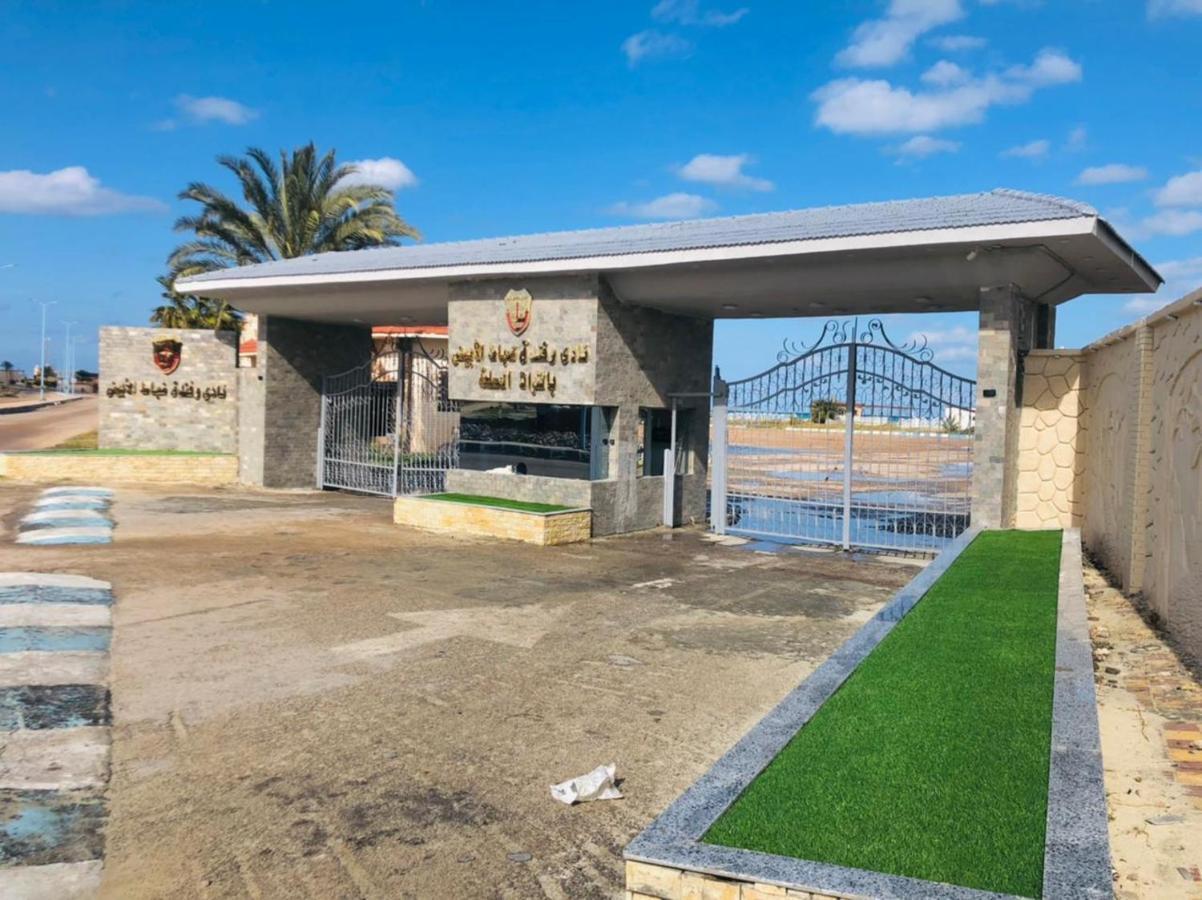 El Obayed Armed Forces Aparthotel Mersa Matruh