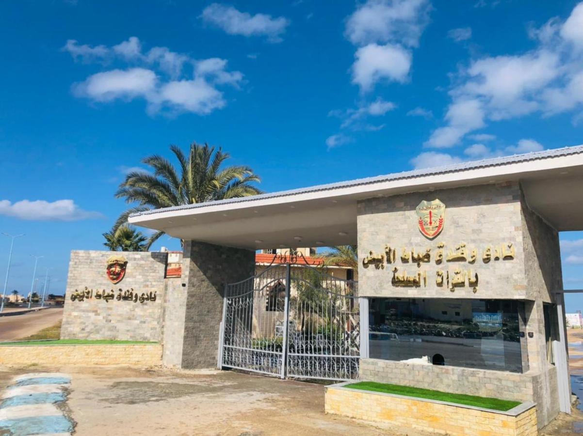 El Obayed Armed Forces 4* Mersa Matruh
