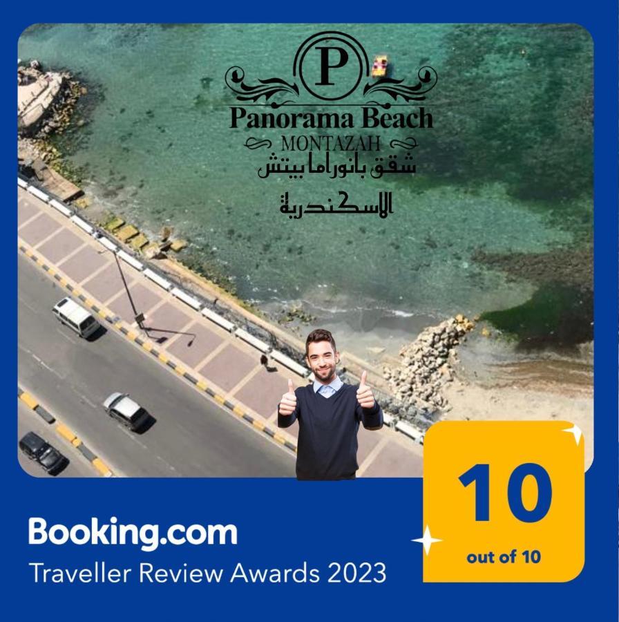 بانوراما شاطئ الأسكندرية كود 9 * Alexandria