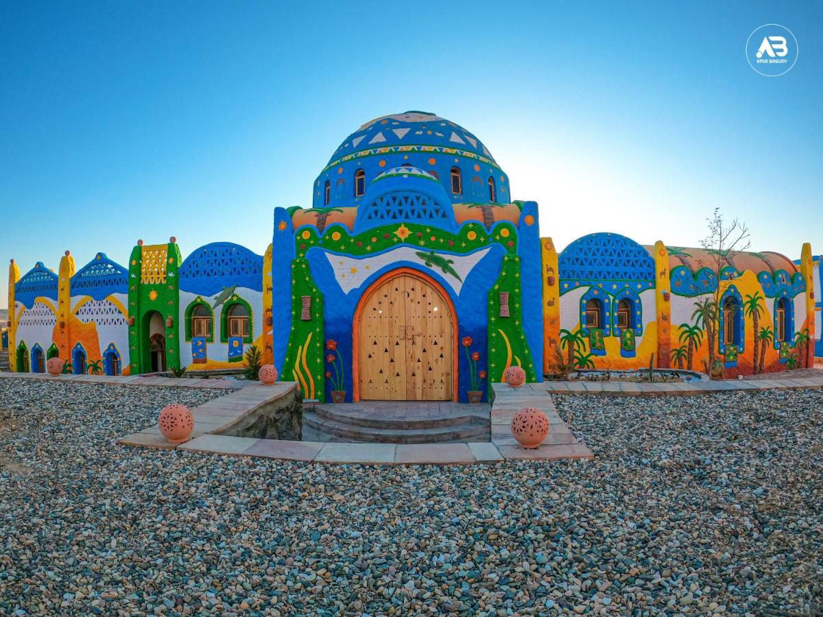 Kato Dool Wellness Aswan