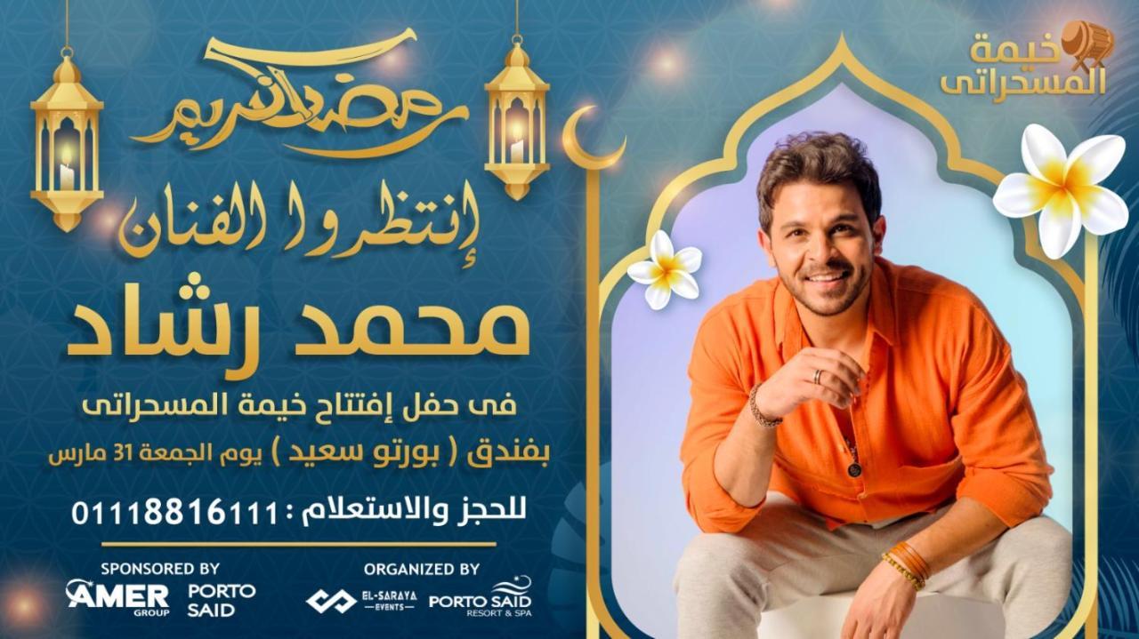 فندقي أرضي بحديقه خاصه في بورتوسعيد Apartment