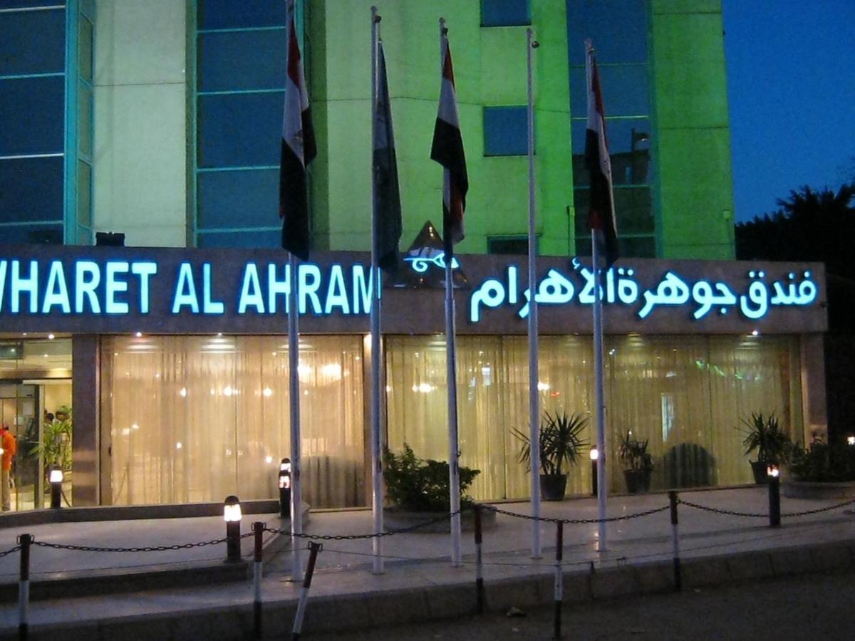Hotel Gawharet Al Ahram