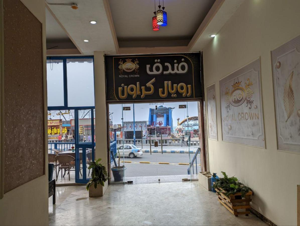 Hotel Royal Crown Marsa Matruh عائلات فقط 3*
