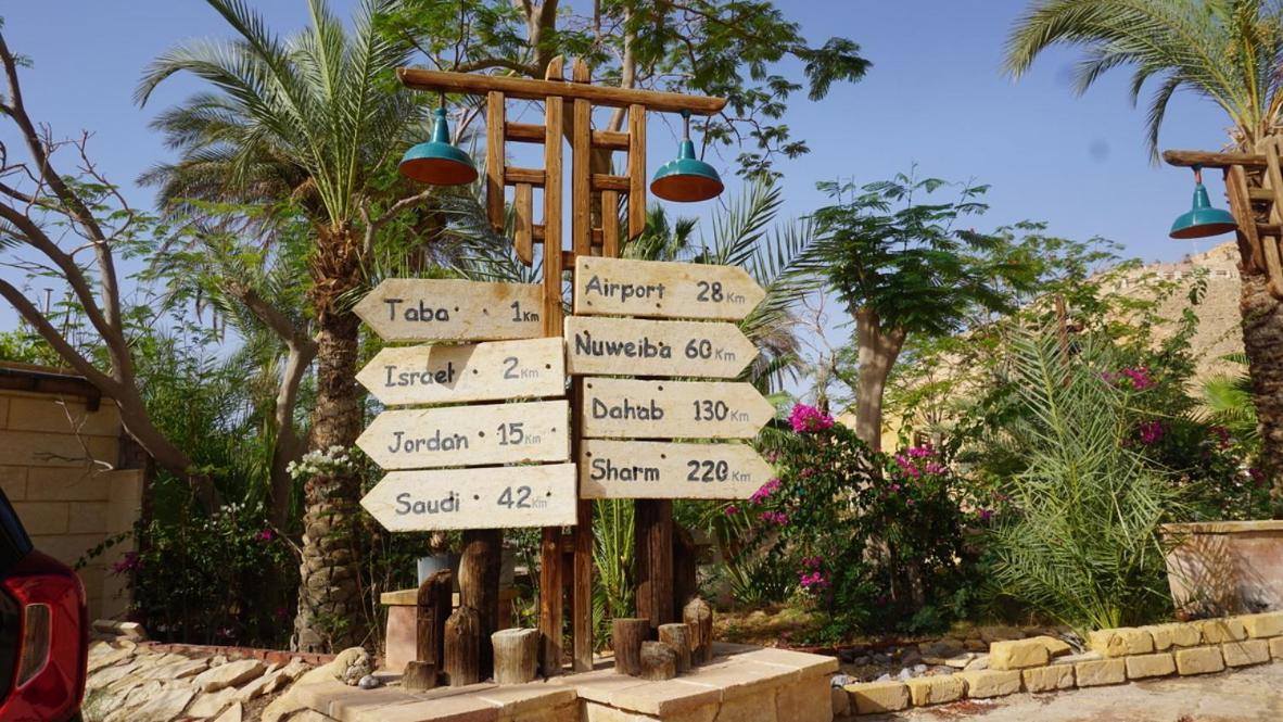 Tobya Boutique Hotel Taba