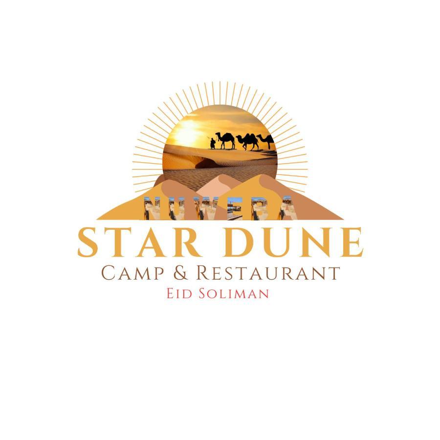 Star Dune Camp Resort *