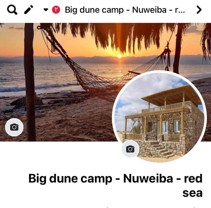 Hotel Big Dune Camp *
