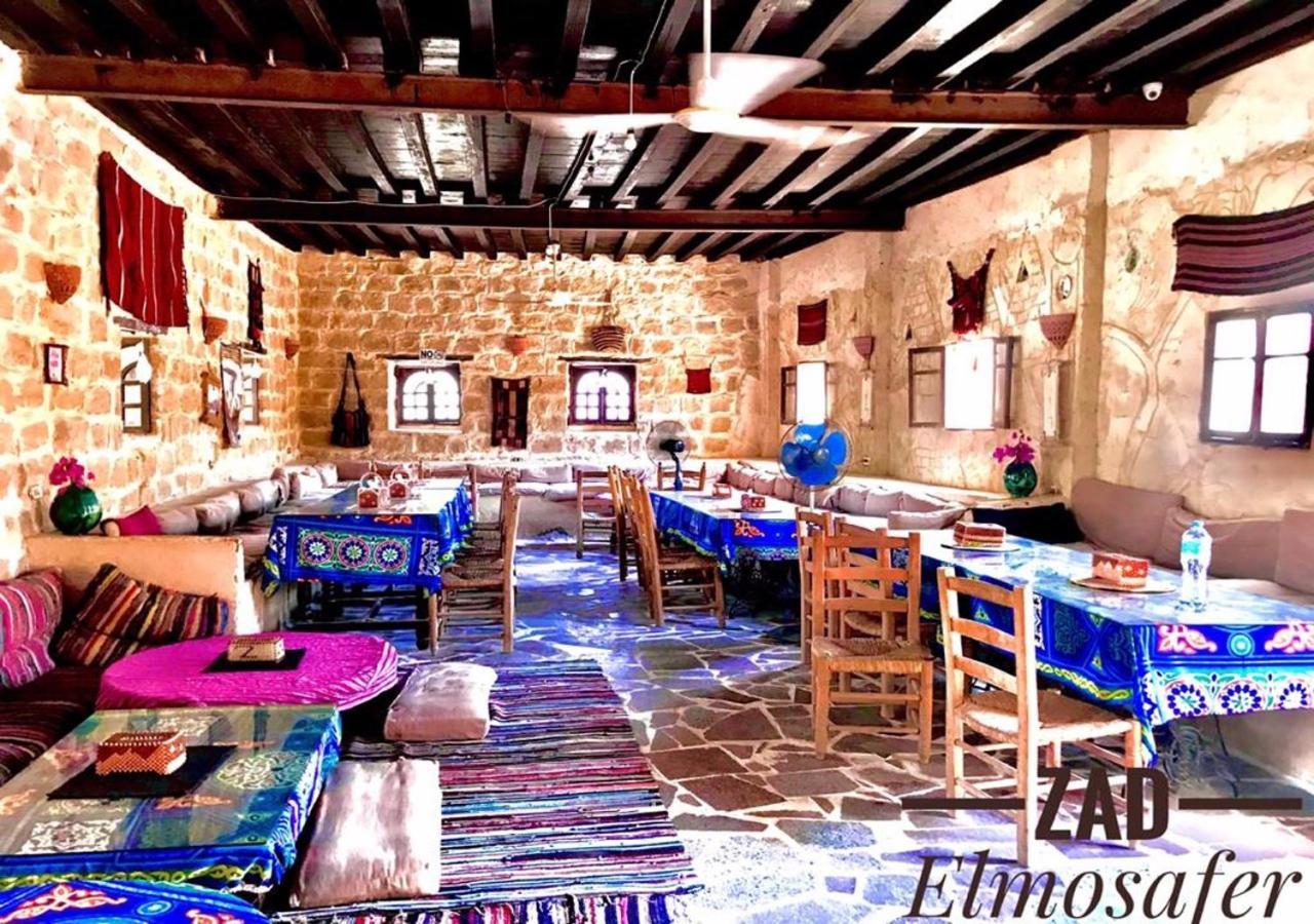 Zad El Mosafer Guest house