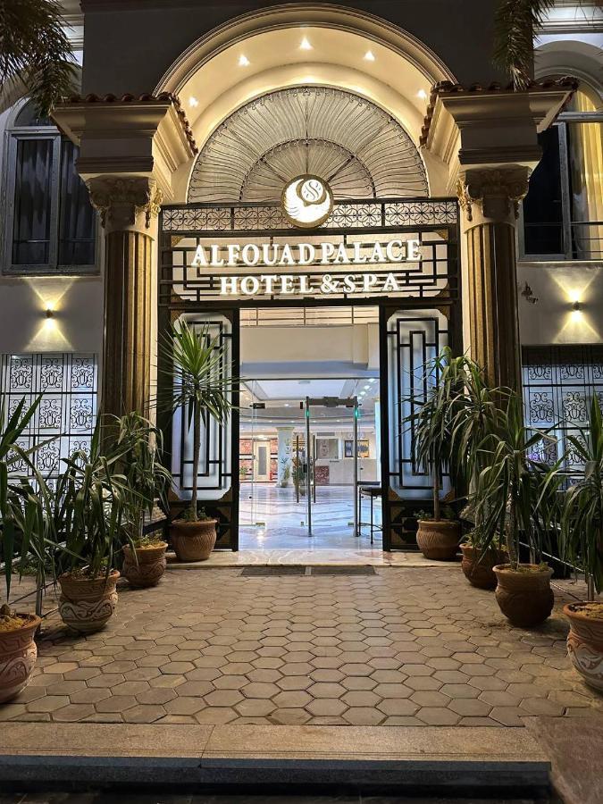 Al Fouad Pyramids View Hotel Cairo