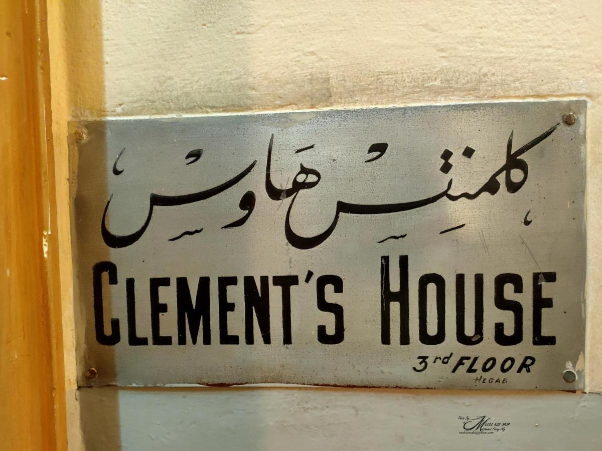 Hostel Clement's House