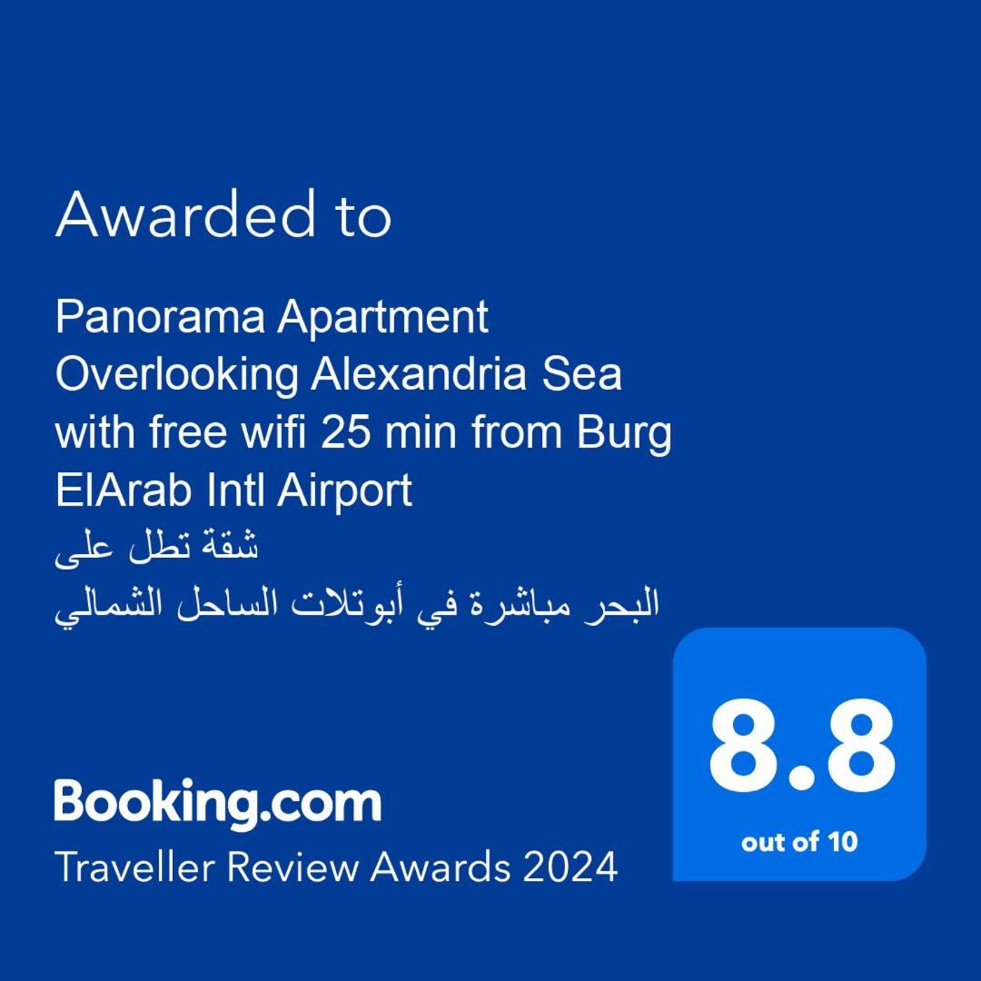 Panorama Sea View Apartment: Coast Getaway Alexandria