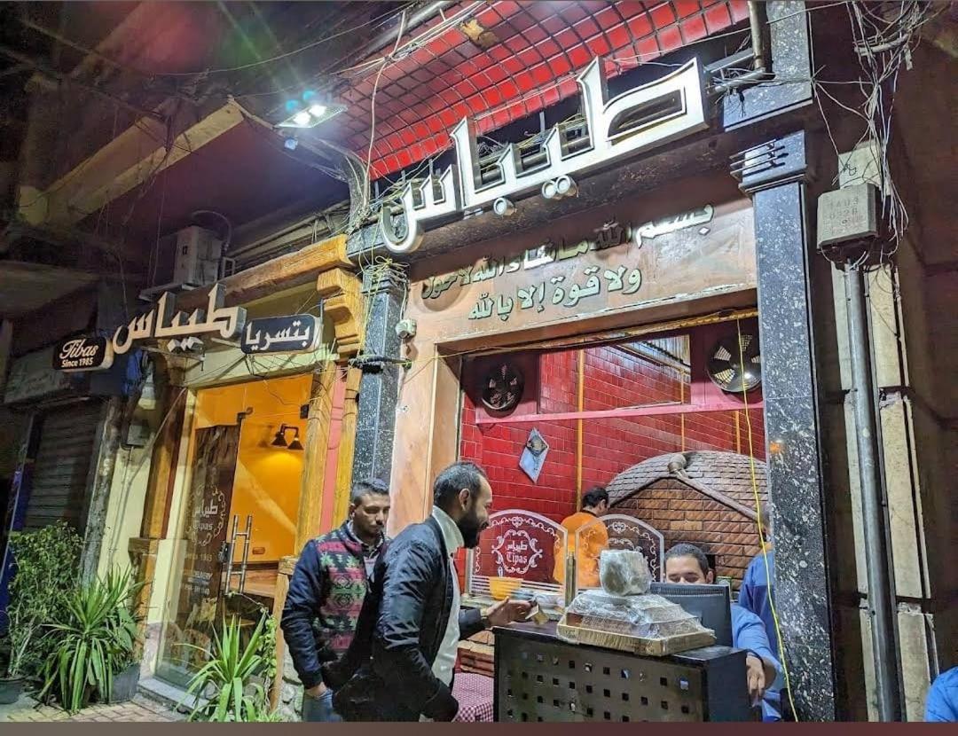 مفروشة لك وحدك قريبة من مكتبة الاسكندرية Apartment