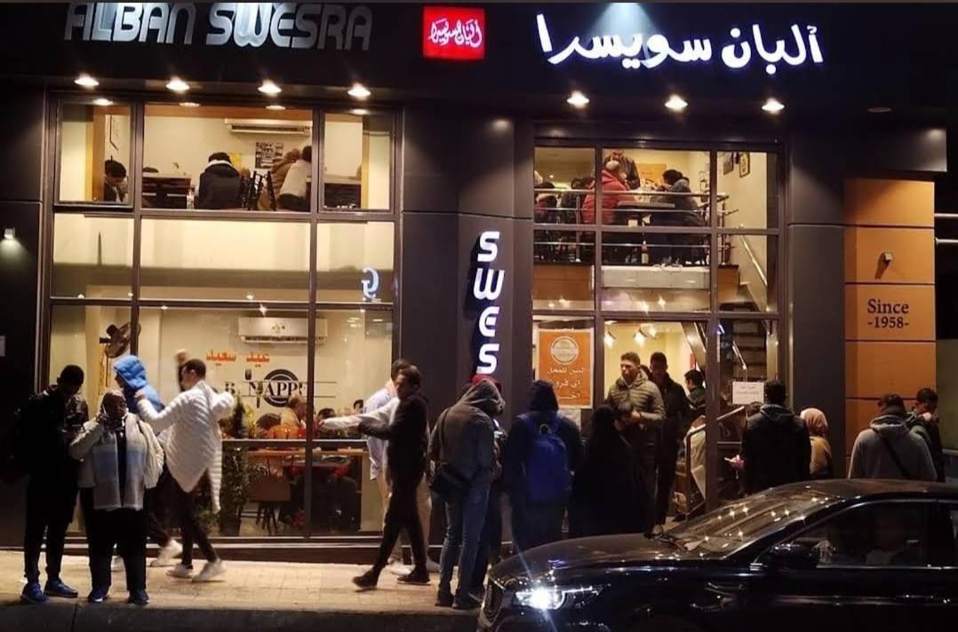 مفروشة لك وحدك قريبة من مكتبة الاسكندرية