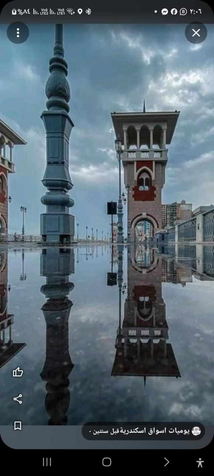 مفروشة لك وحدك قريبة من مكتبة الاسكندرية * Alexandria
