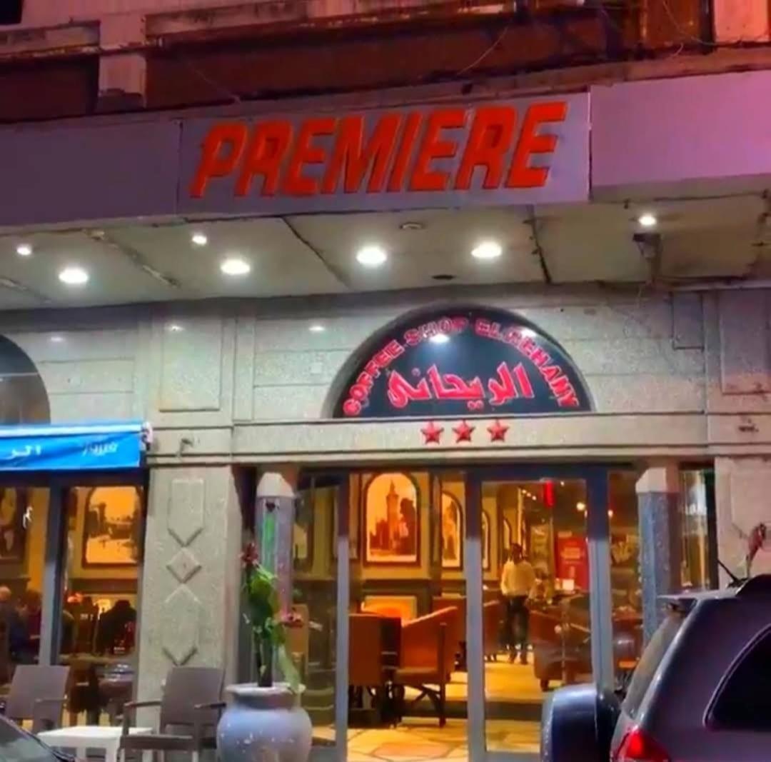 مفروشة لك وحدك قريبة من مكتبة الاسكندرية Alexandria