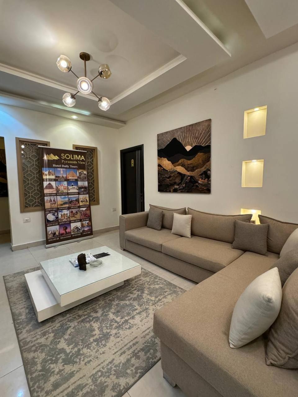 Hotel Solima Pyramids View Kafret el-Gabal
