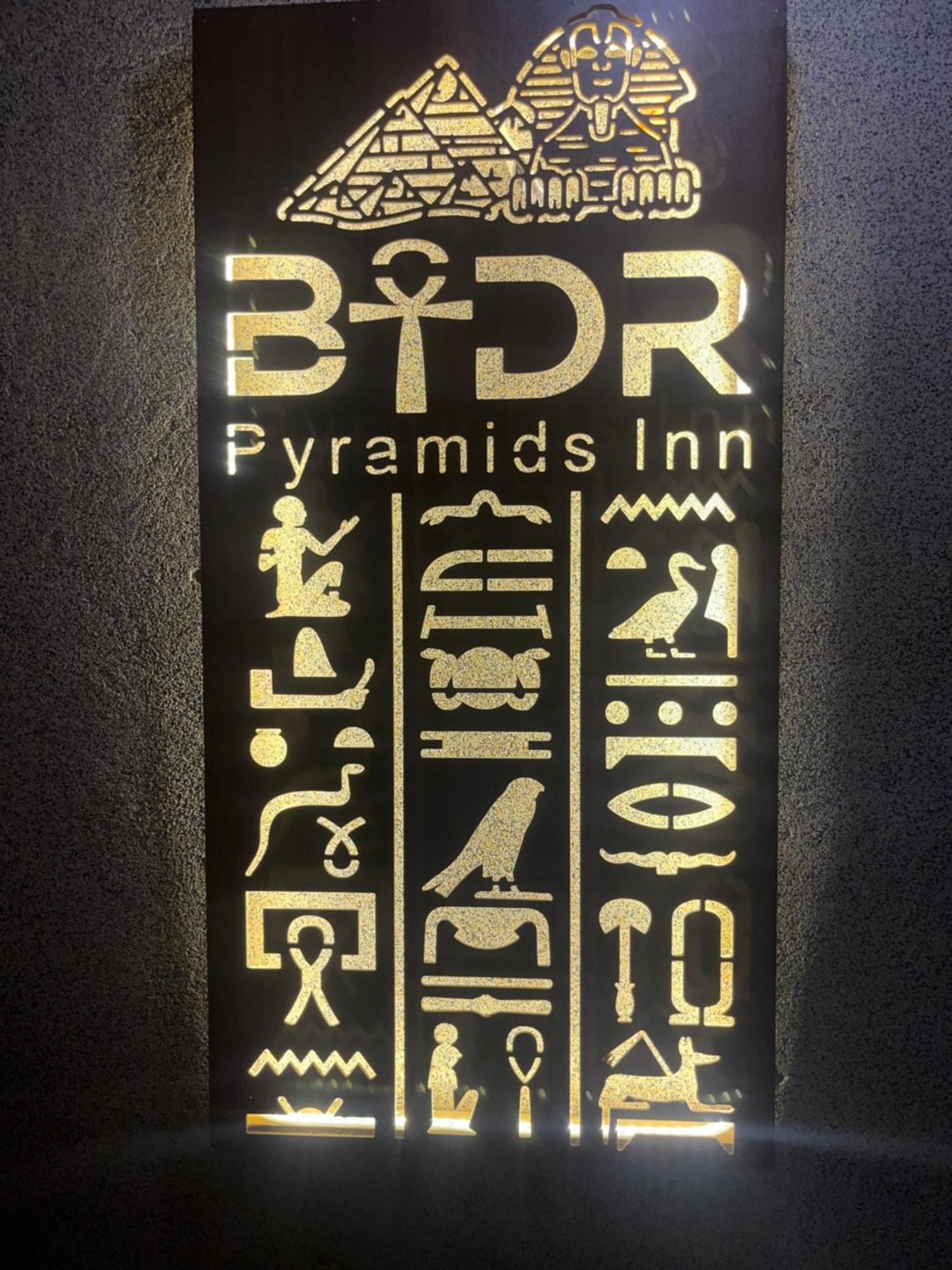 Guest house Badr Pyramids Inn Nazlet el-Sisi