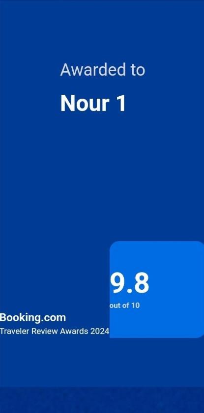 Nour 1 Daire İskenderiye