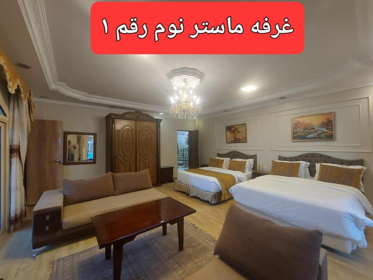 Altayar Altayar 2- Aqua Park Villa Sidi Krir