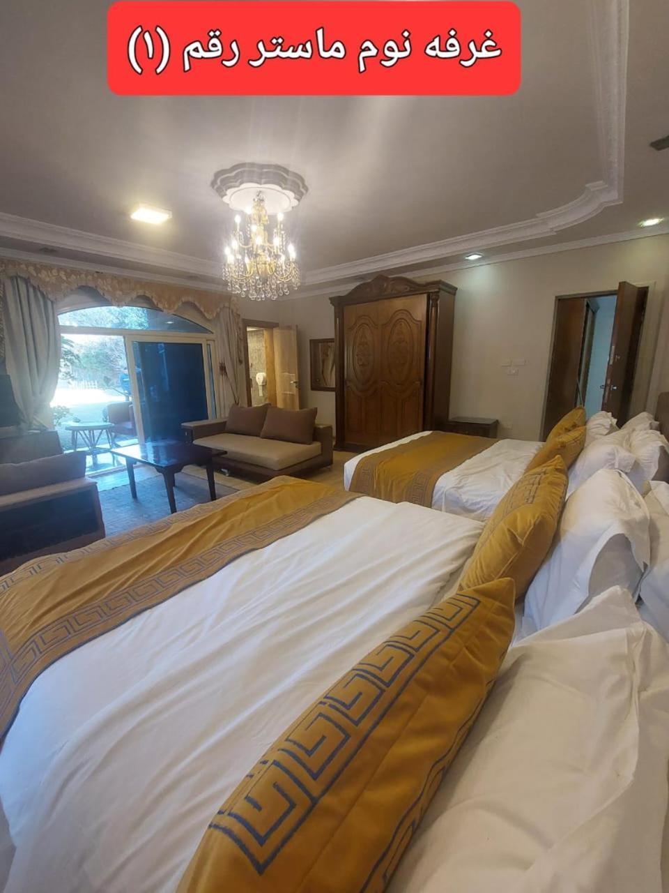 Altayar Altayar 2- Aqua Park Villa *