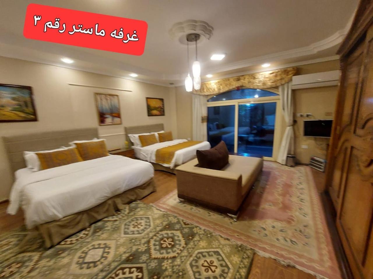 Villa Altayar Altayar 2- Aqua Park *