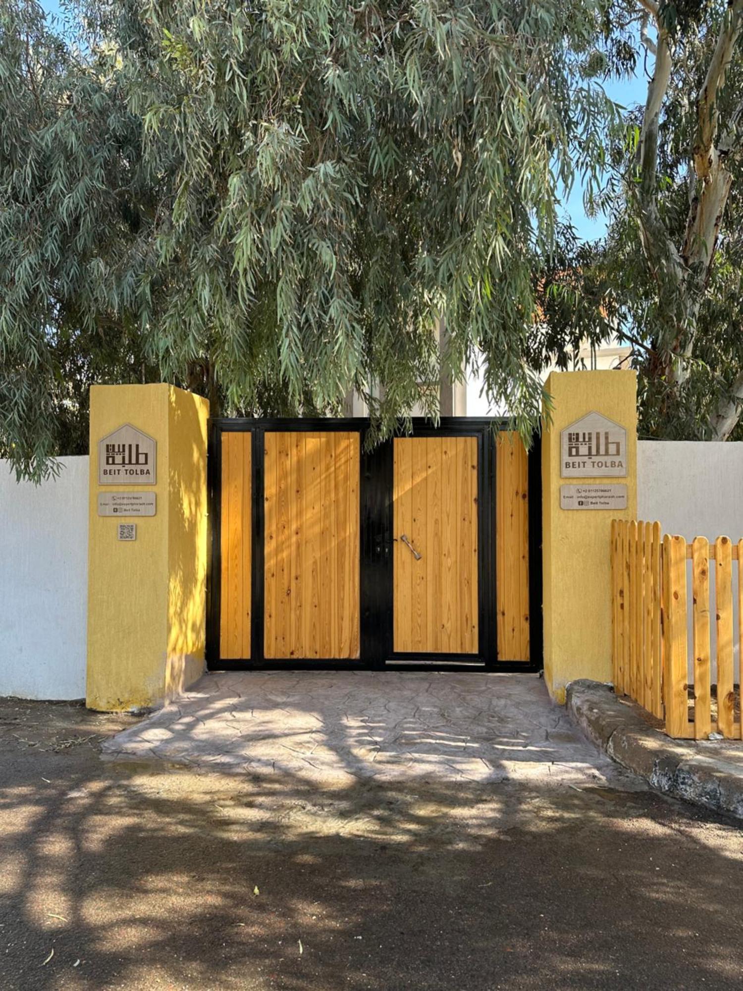 Beit Tolba Chalé *