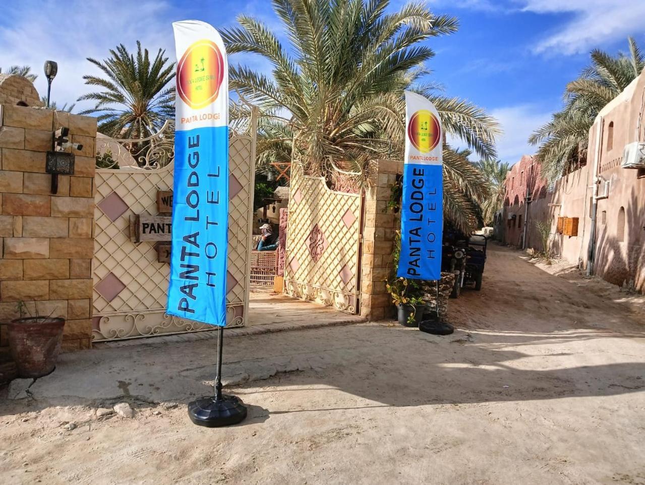 Panta Siwa بنتا لودج سيوة Hotel 4*