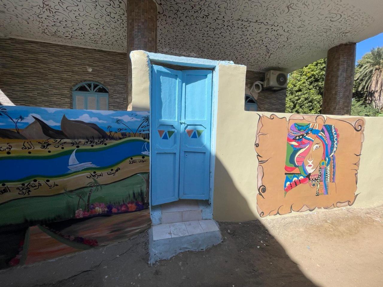 Shater Nubian House *