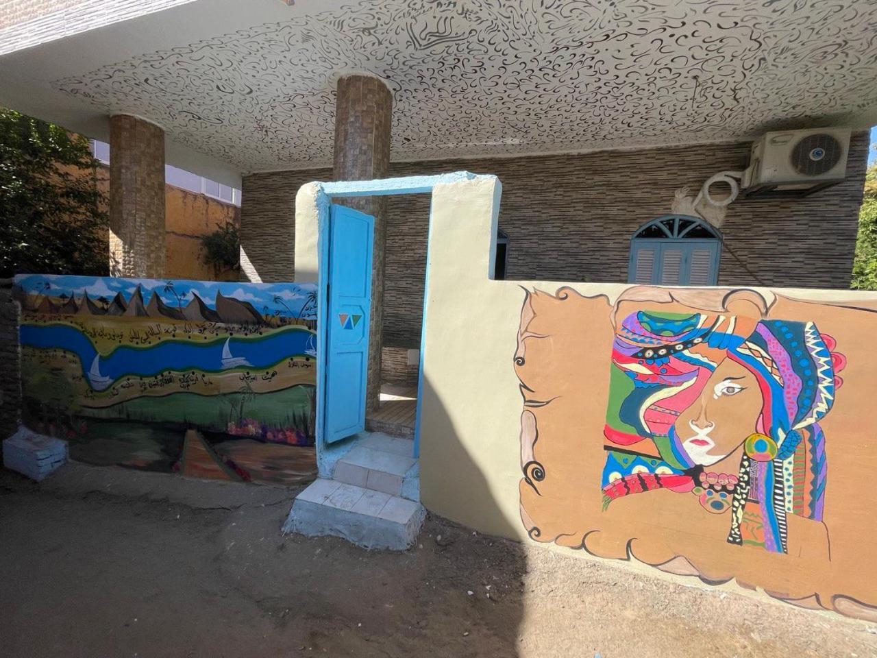 Shater Nubian House * Asvan