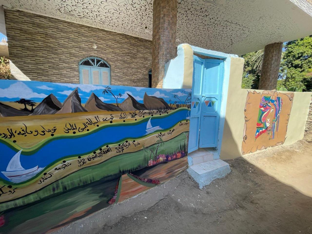 Konukevi Shater Nubian House