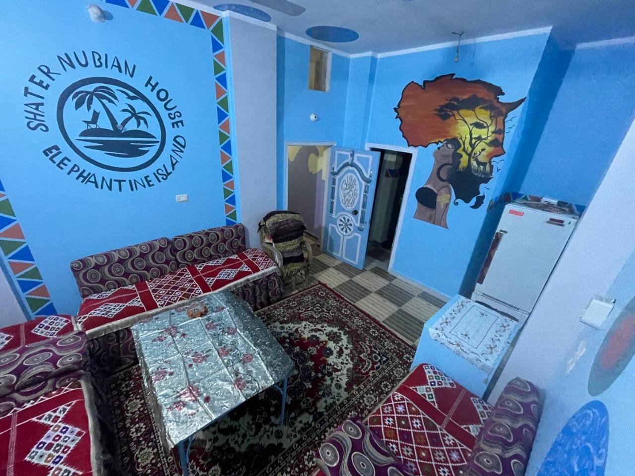 Shater Nubian House Konukevi