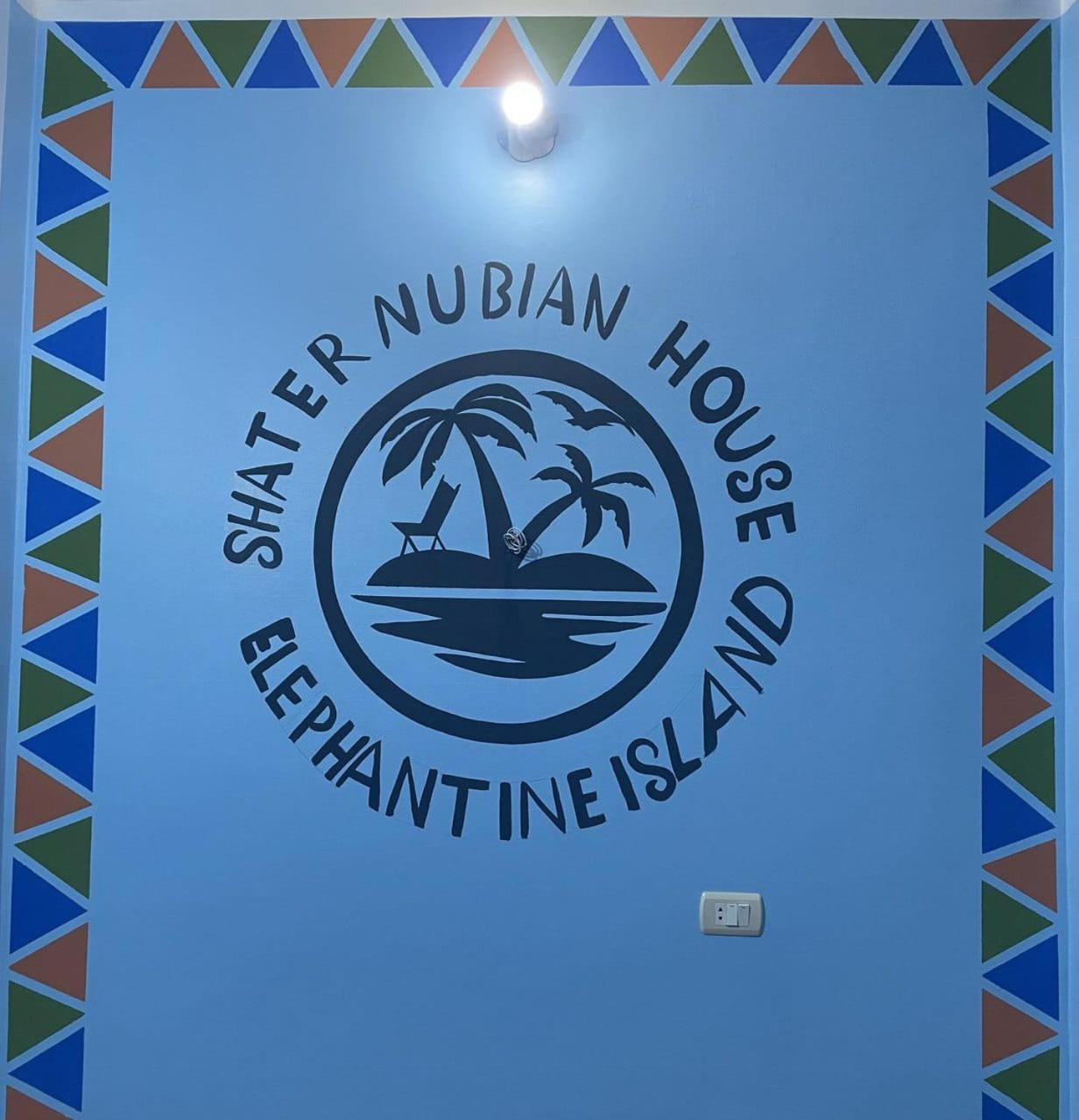 Shater Nubian House Asvan