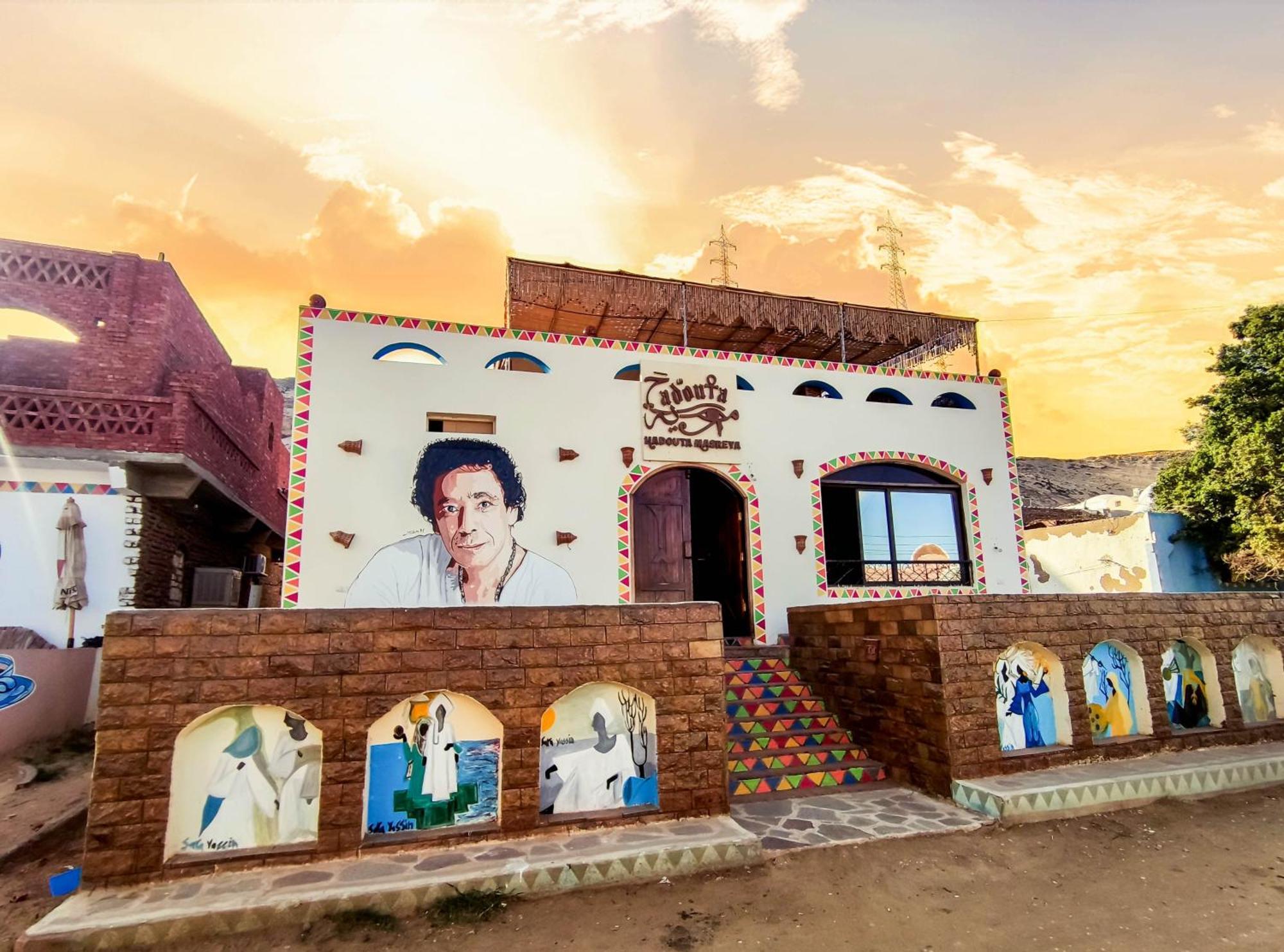 Hadouta Masreya Nubian Guest house
