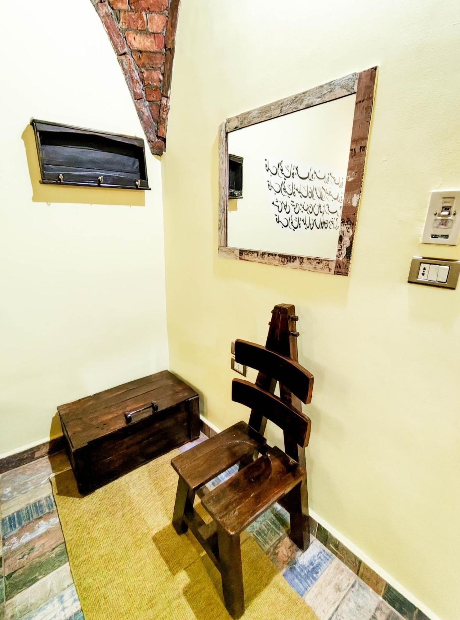Guest house Hadouta Masreya Nubian