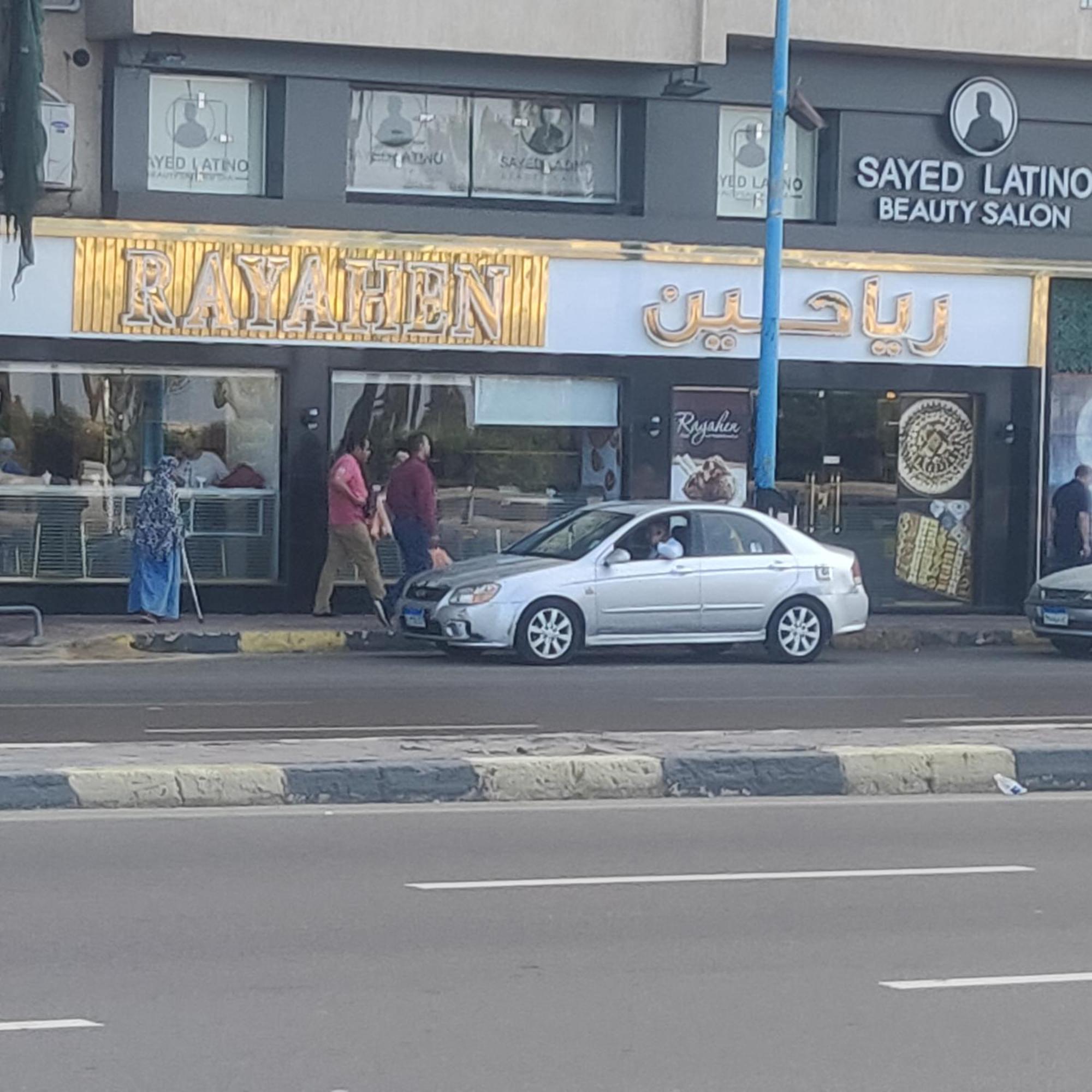Apartment أجنحة ابراج سان استفانو *