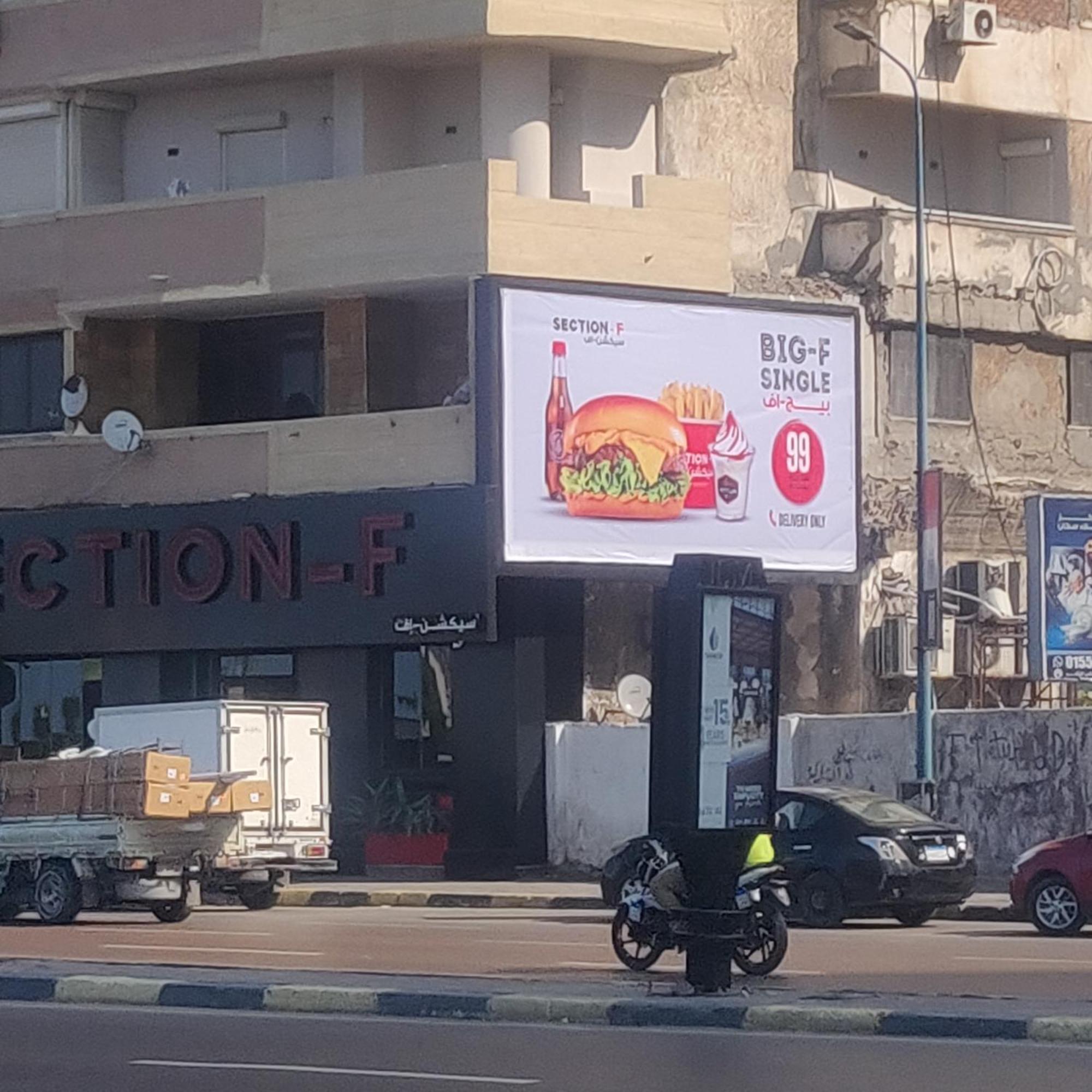 Apartment أجنحة ابراج سان استفانو *