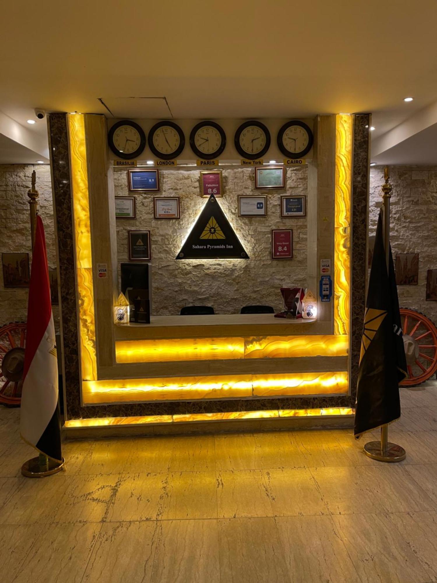 Sahara Pyramids Inn 3*