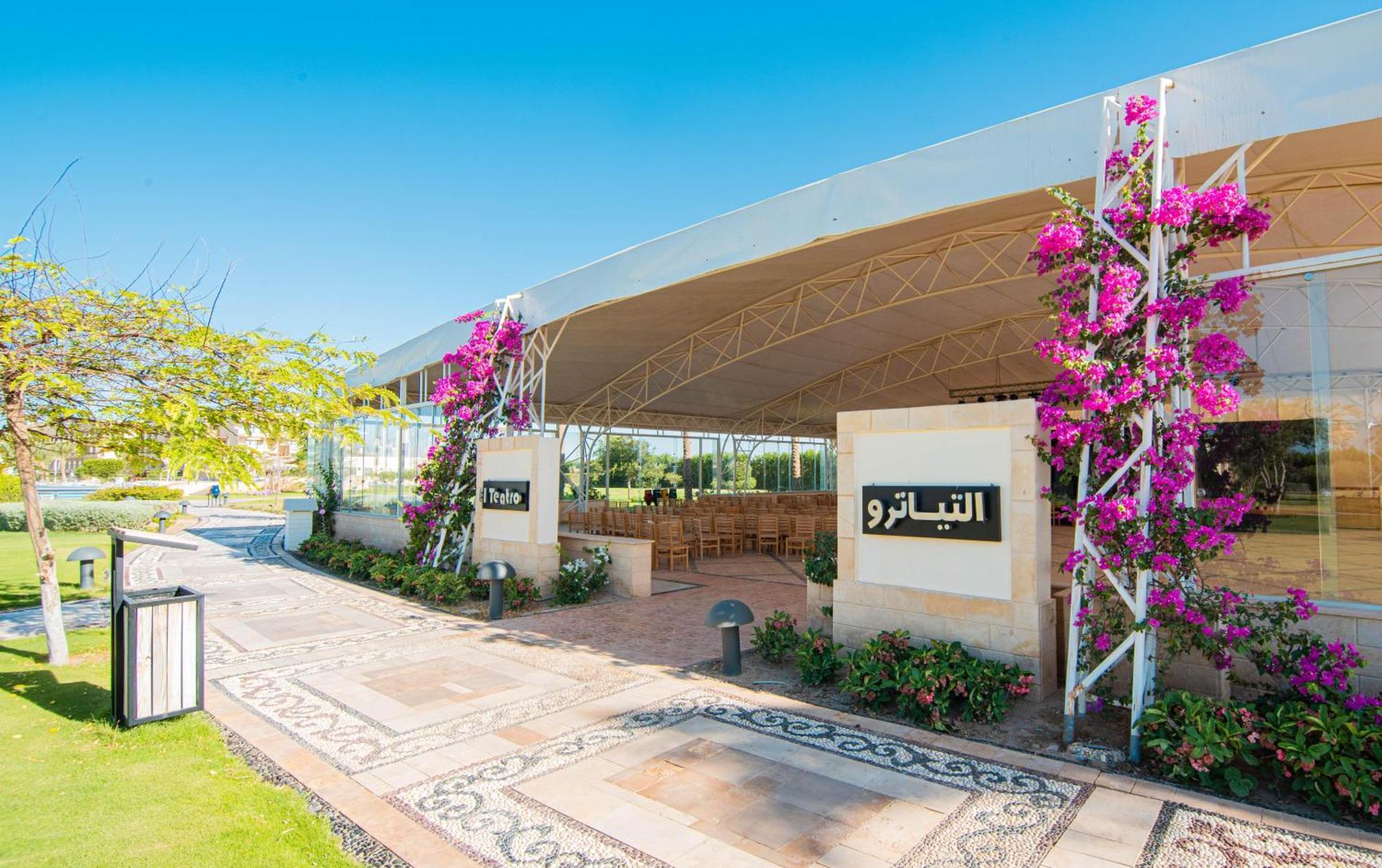 Movenpick Waterpark &