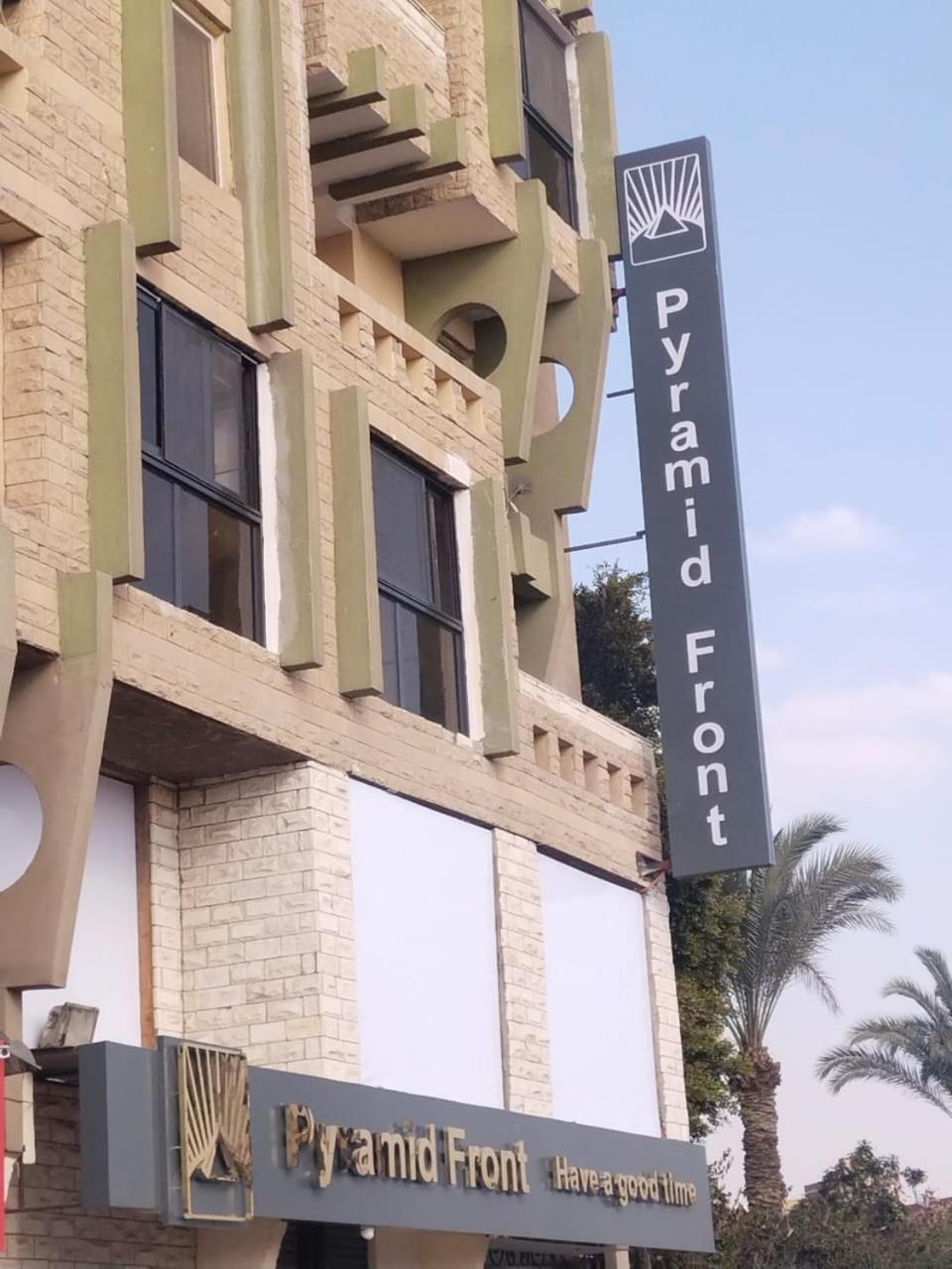 Pyramid Front Hotel *