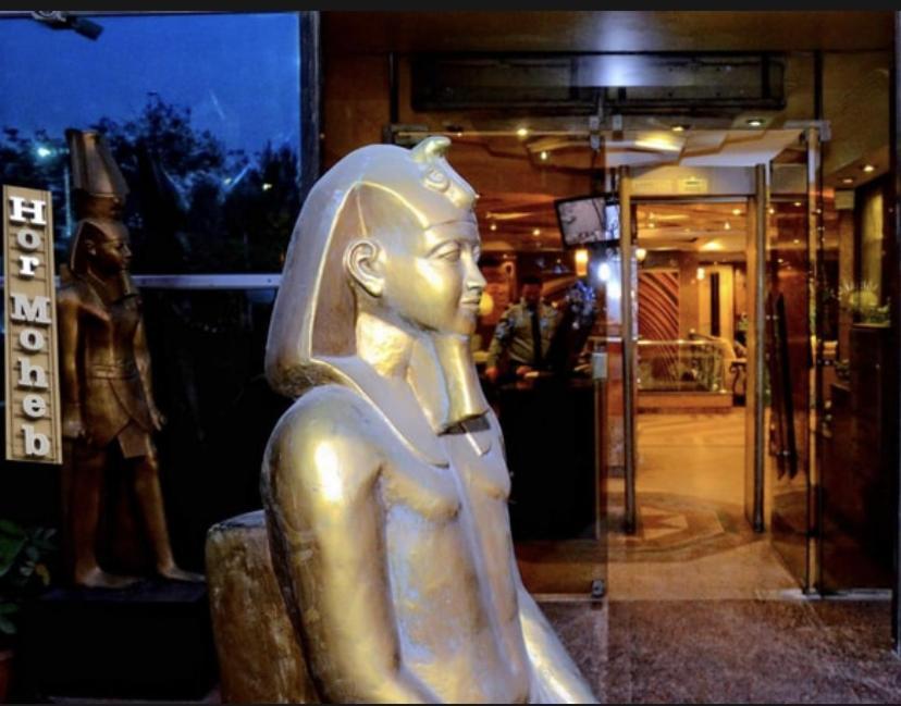 Hor Moheb Hotel