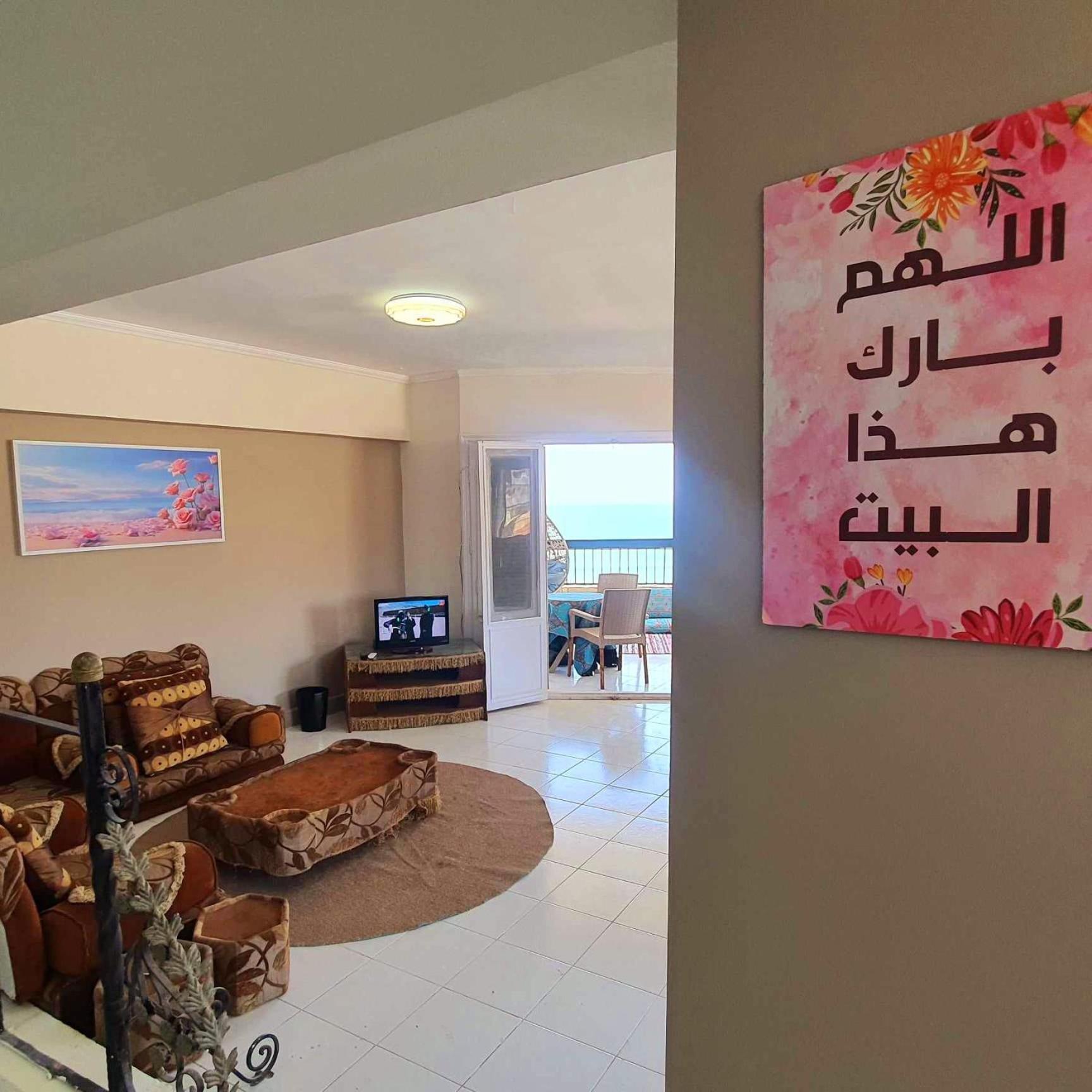 Bellevue Village Seaview Apartments: Family-friendly Agami Retreat Apartment