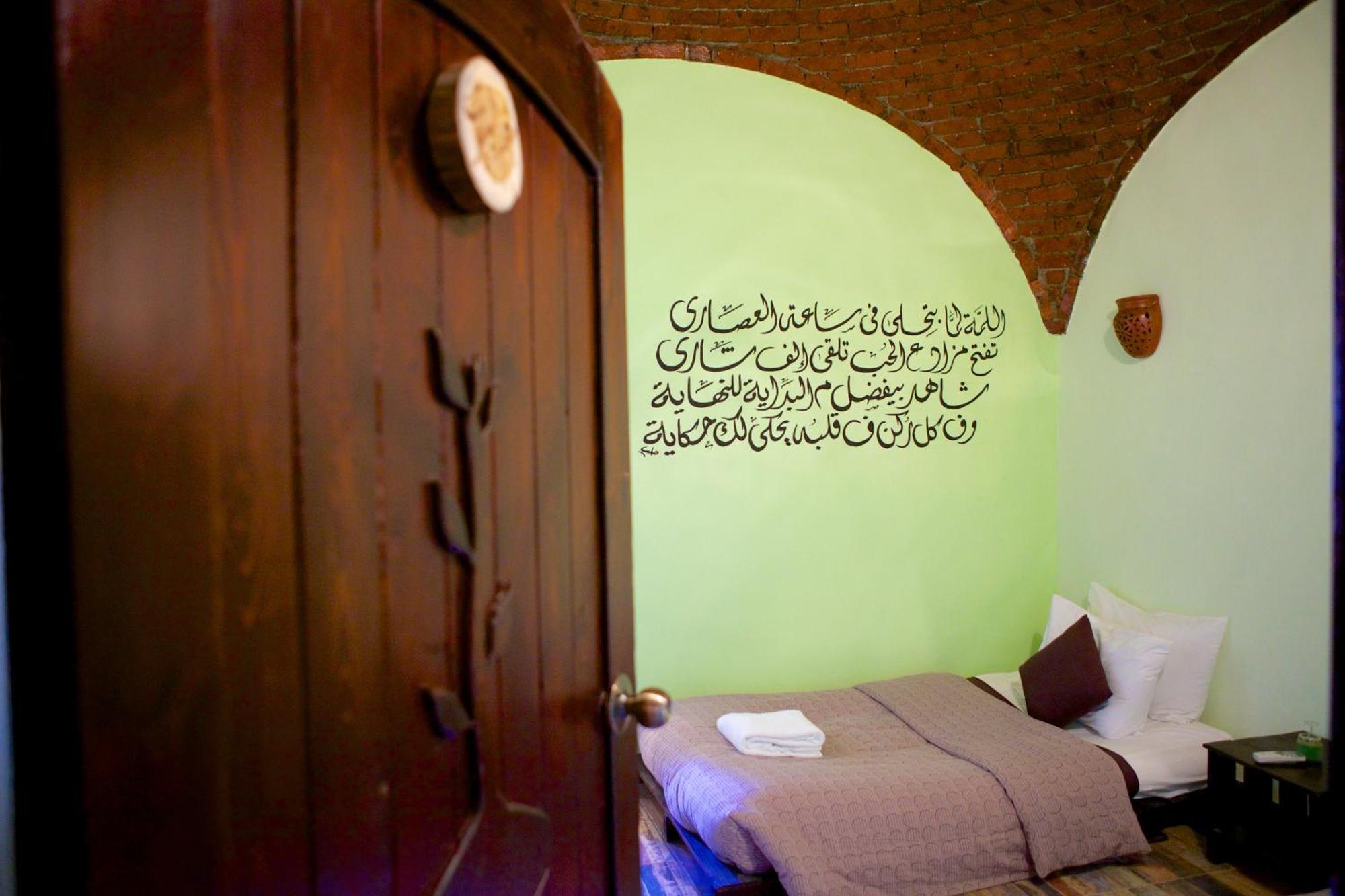 Hadouta Masreya Nubian 2* Aswan