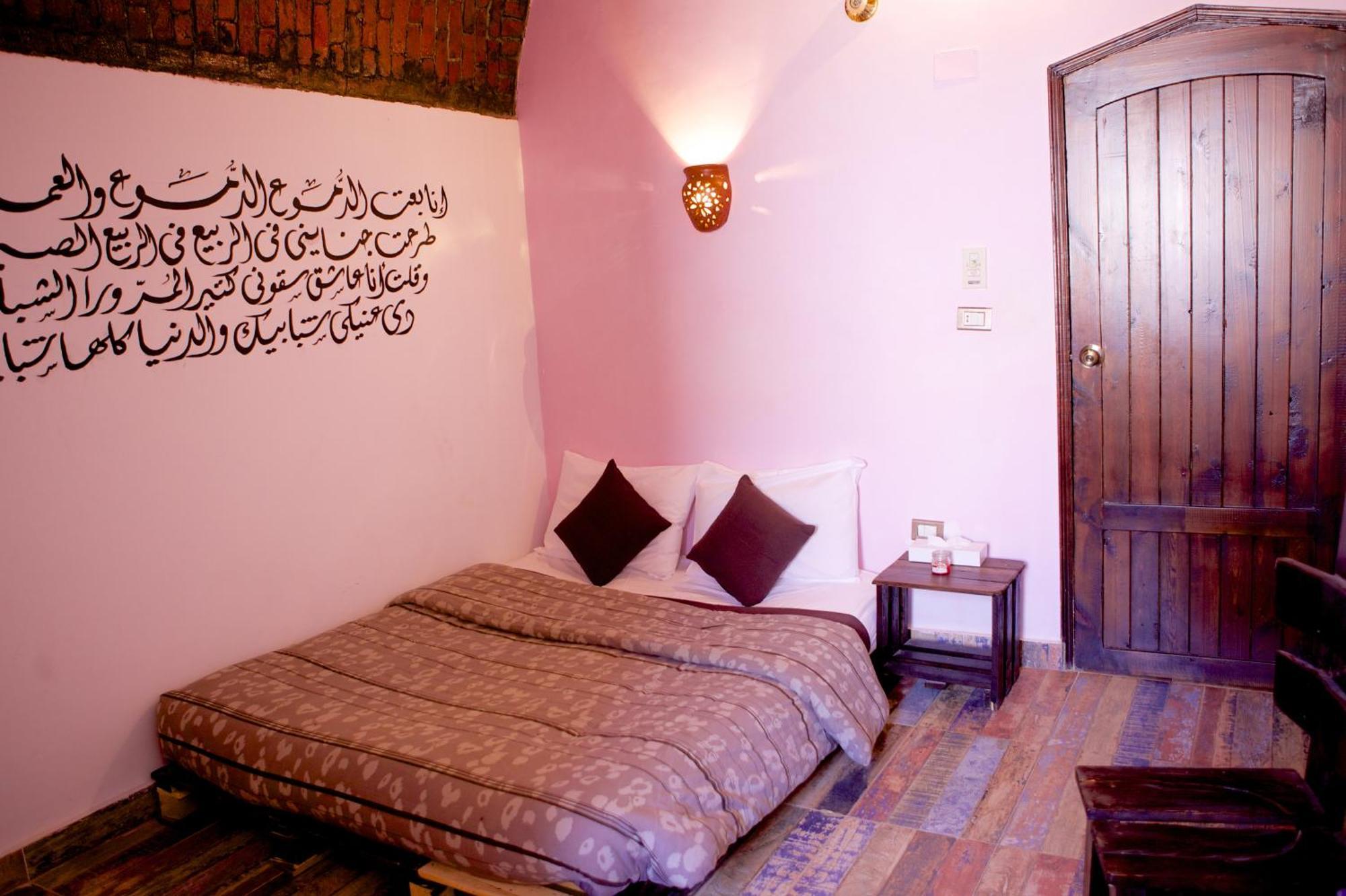 Guest house Hadouta Masreya Nubian