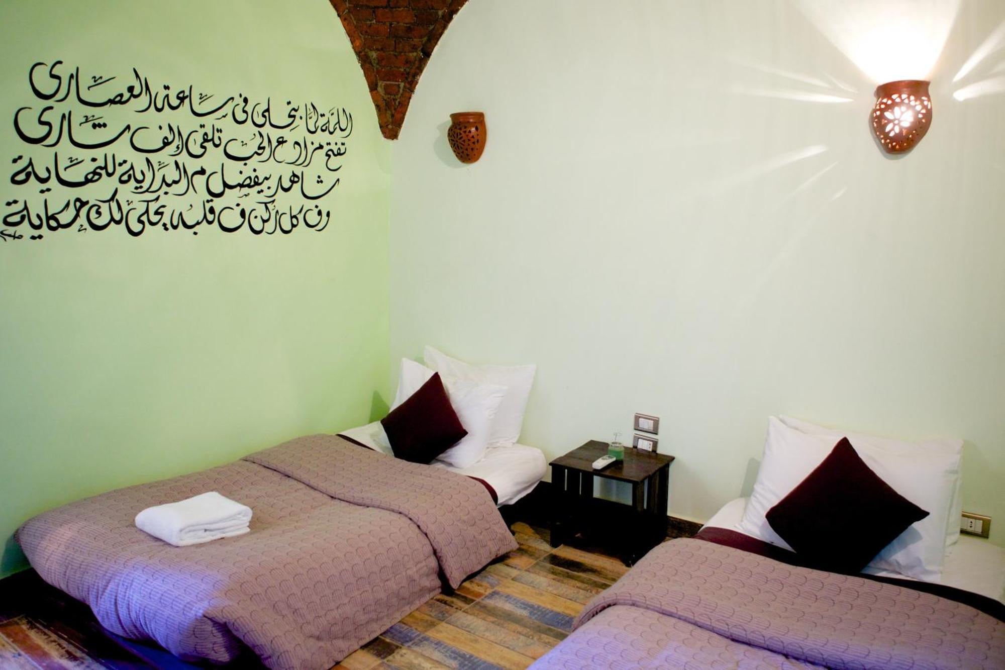 Guest house Hadouta Masreya Nubian 2*