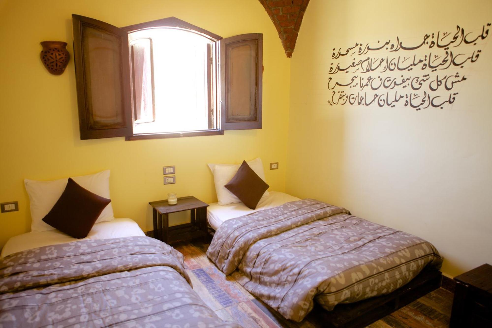 Guest house Hadouta Masreya Nubian